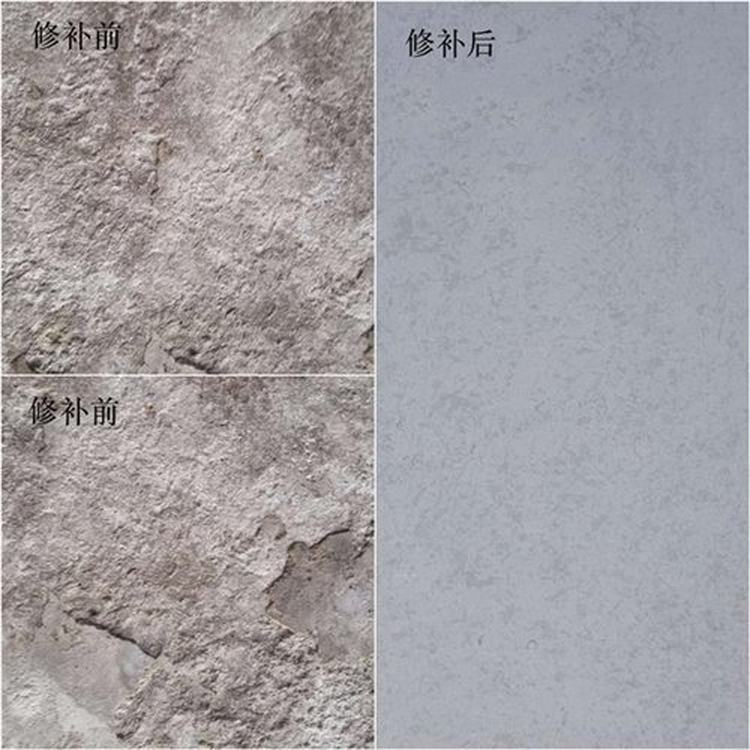 砂漿修補(bǔ)前后對(duì)比.jpg