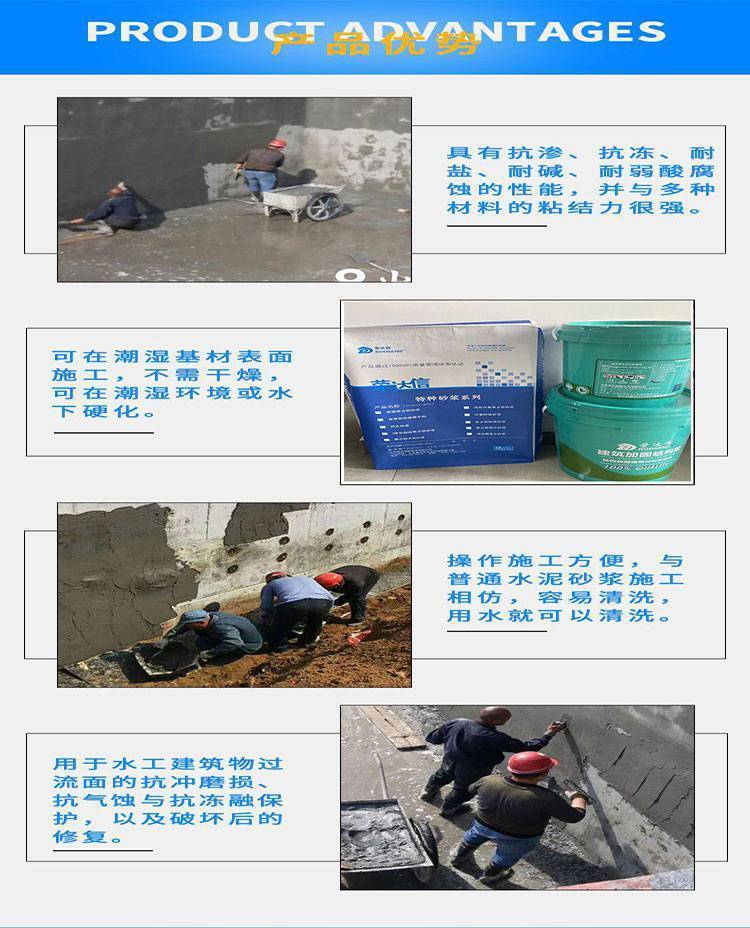 ※水泥路面修補料直接涂抹在病害部位即可