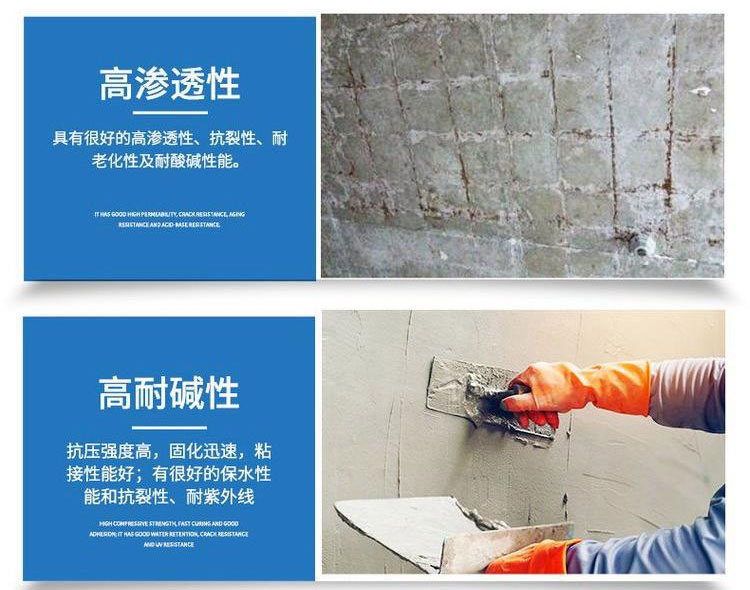 √改性環(huán)氧聚合物砂漿：制備、性能與應(yīng)用