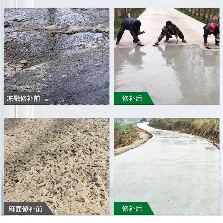 混凝土病害搶修料——快速修補砂漿