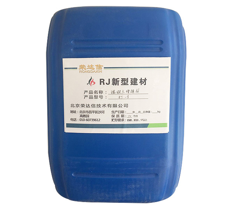 混凝土增強劑：重塑混凝土強度