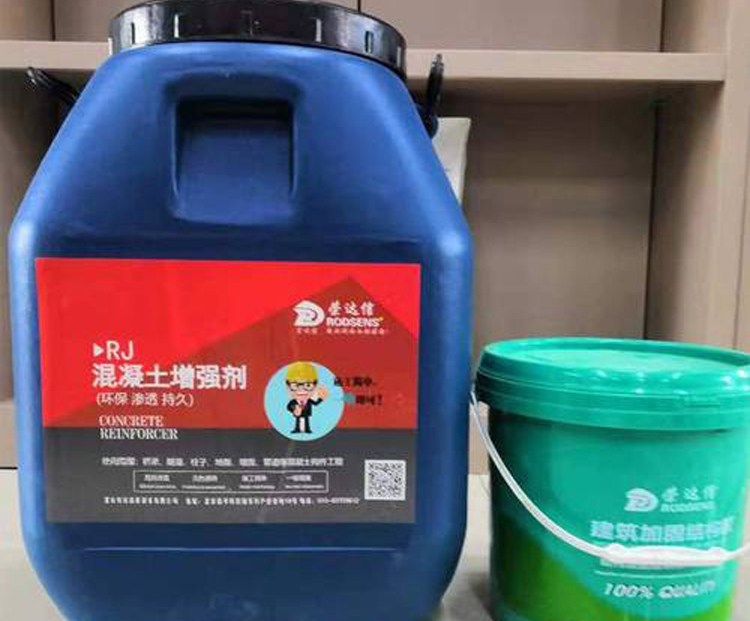 √揭秘混凝土增強劑：性能卓越，應(yīng)用場景廣泛