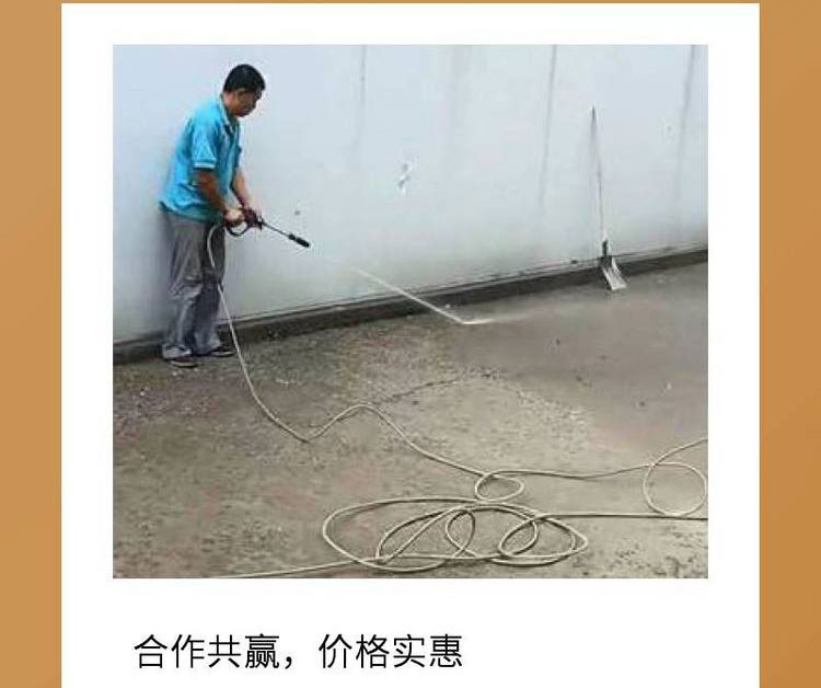 √高分子聚能修補料應用范圍