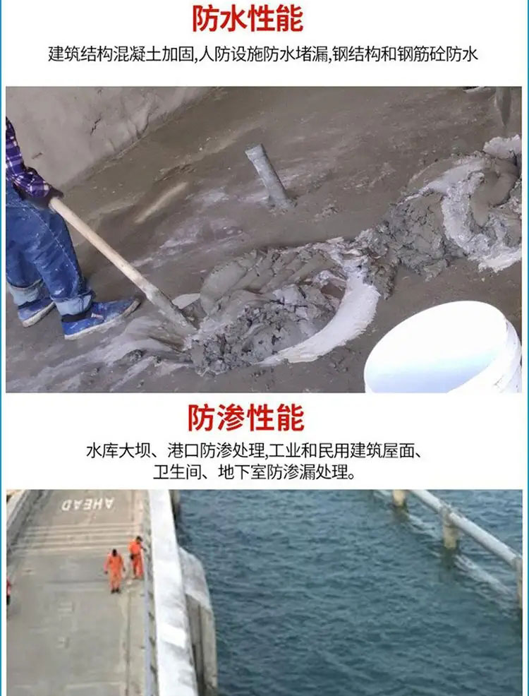 水性環(huán)氧砂漿在施工時(shí)需要注意的問(wèn)題