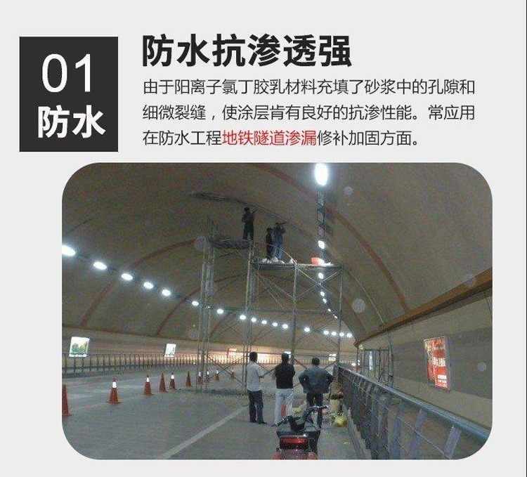 √特種鋁酸鹽無機防腐砂漿性能