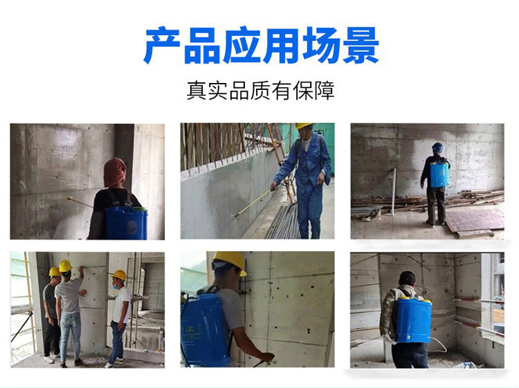 混凝土表面增強劑使用方法