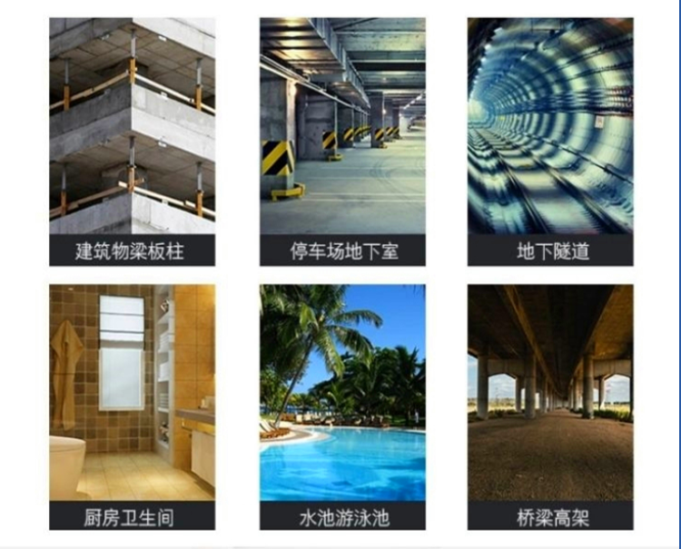 鋁酸鹽無(wú)機(jī)防腐砂漿的施工流程