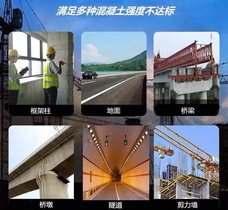 一公斤的混凝土增強(qiáng)劑能刷幾平米？