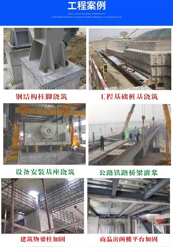 環(huán)氧樹(shù)脂混凝土性能特點(diǎn)