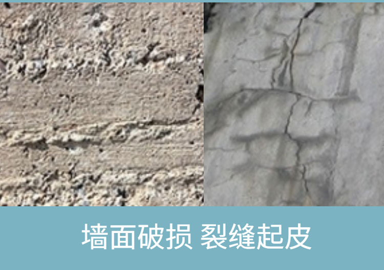 √高強(qiáng)聚合物砂漿的特點(diǎn)