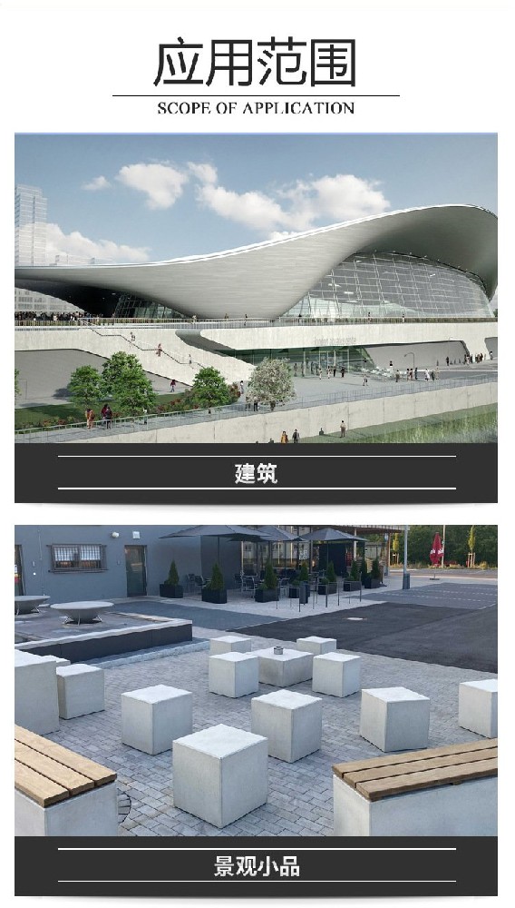 ※uhpc混凝土配方？