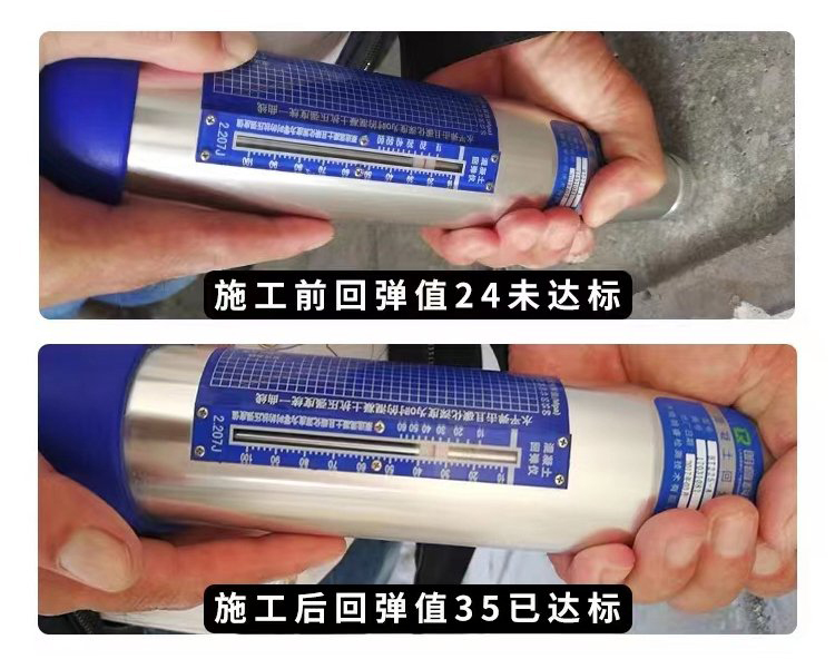 混凝土增強(qiáng)劑的應(yīng)用