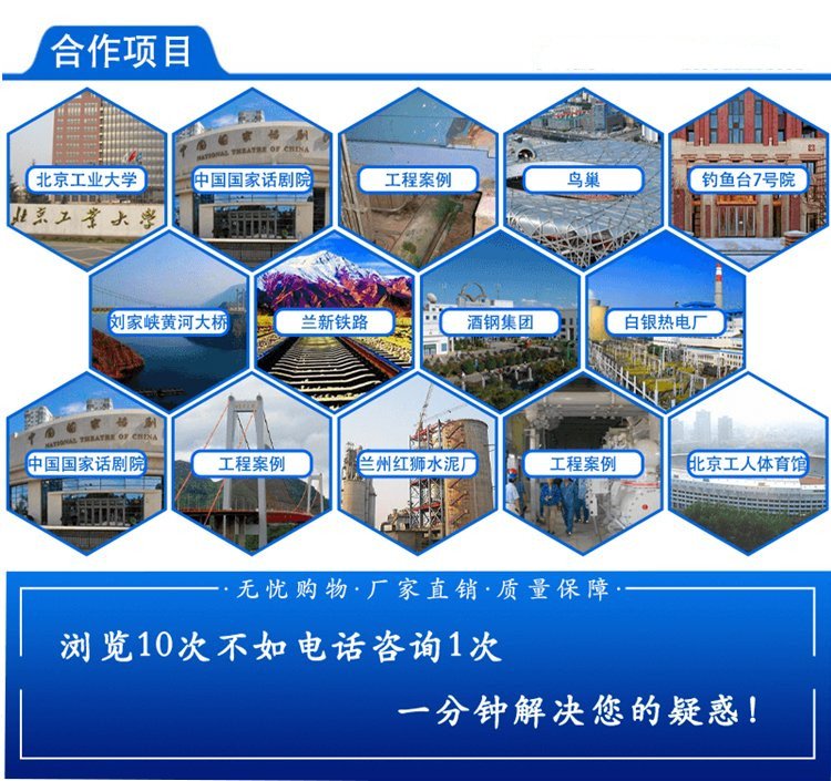 ※新一代無(wú)機(jī)剛性超細(xì)灌漿料的特點(diǎn)及應(yīng)用范圍