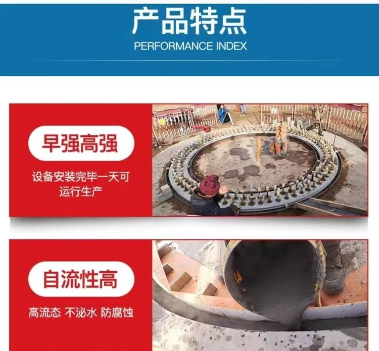 ※環(huán)氧樹(shù)脂灌漿料的特性是什么？
