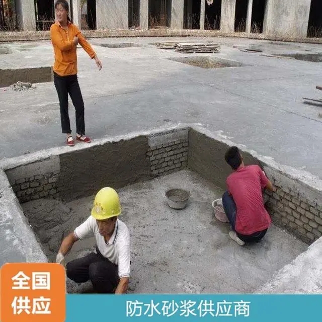 ※特種鋁酸鹽無機防腐砂漿是否有毒？