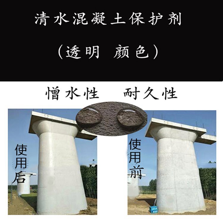 ※混凝土增強(qiáng)劑的使用方法