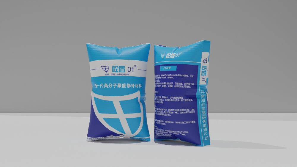 榮達(dá)信?高聚物快速修補(bǔ)料(搶修料)