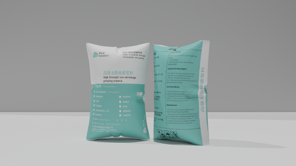 榮達信?高強無收縮灌漿料