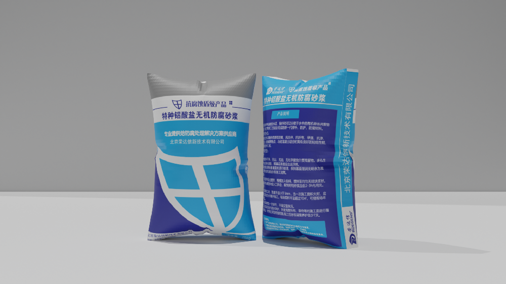 榮達(dá)信?特種鋁酸鹽無(wú)機(jī)防腐砂漿