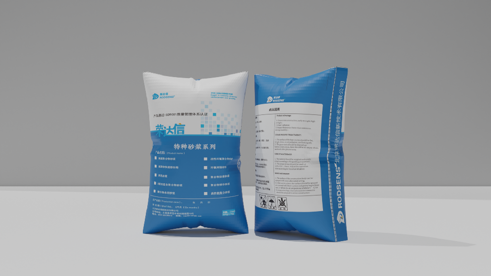 榮達(dá)信?聚合物防腐砂漿