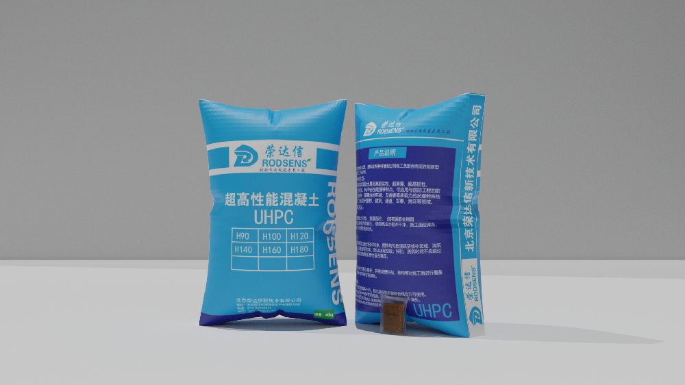 榮達(dá)信?UHPC超高性能混凝土